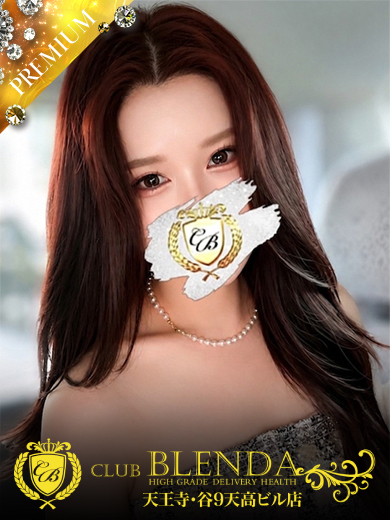 CLUB BLENDA 天王寺・谷9天高ビル店 outcall escort service RENKA
