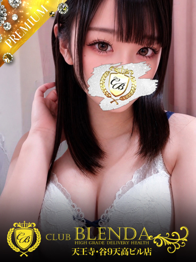 CLUB BLENDA 天王寺・谷9天高ビル店 デリヘル NIINA