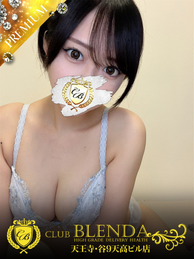 CLUB BLENDA 天王寺・谷9天高ビル店 デリヘル NAGISA