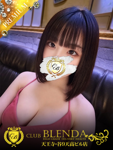 CLUB BLENDA 天王寺・谷9天高ビル店 上門服務 MISAKI