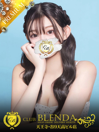 CLUB BLENDA 天王寺・谷9天高ビル店 デリヘル RIMURU