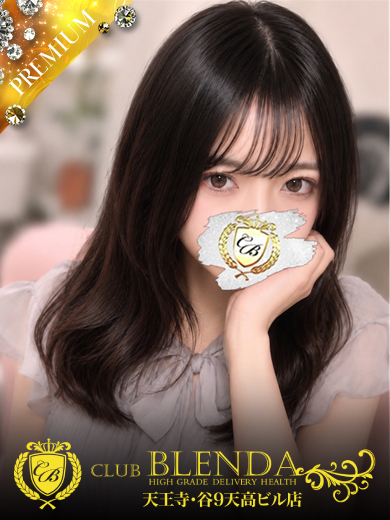 CLUB BLENDA 天王寺・谷9天高ビル店 デリヘル TSUKISHIRORIA