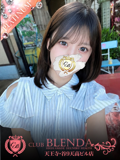 CLUB BLENDA 天王寺・谷9天高ビル店 outcall escort service TSUBAKI