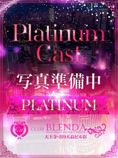 CLUB BLENDA 天王寺・谷9天高ビル店 안마(데리버리) UYU