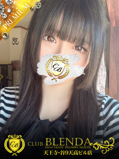 CLUB BLENDA 天王寺・谷9天高ビル店 outcall escort service URARA