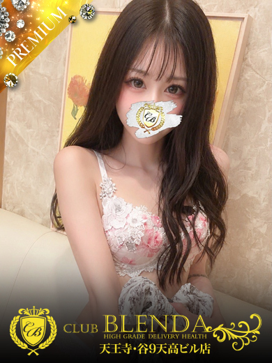CLUB BLENDA 天王寺・谷9天高ビル店 outcall escort service ERIKA