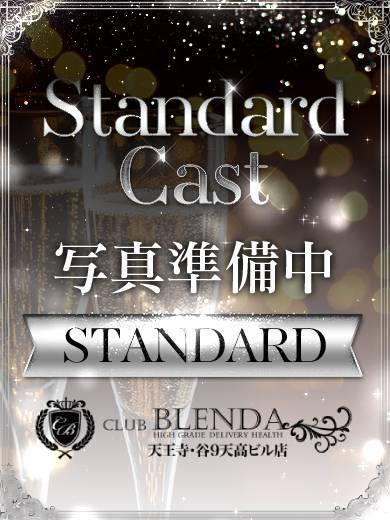 CLUB BLENDA 天王寺・谷9天高ビル店 デリヘル FUKUMARU AI