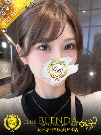 CLUB BLENDA 天王寺・谷9天高ビル店 デリヘル KOHARU