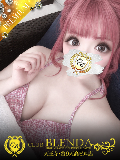 CLUB BLENDA 天王寺・谷9天高ビル店 안마(데리버리) MIA