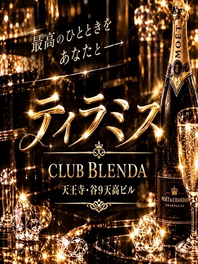 CLUB BLENDA 天王寺・谷9天高ビル店 안마(데리버리) THIRAMISU