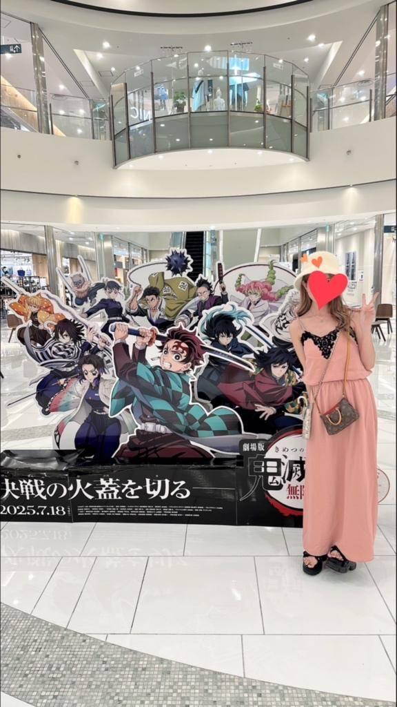 あかね