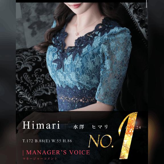 🥇先月のお礼🥇