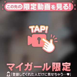 ねぇ、こっち向いて…💕