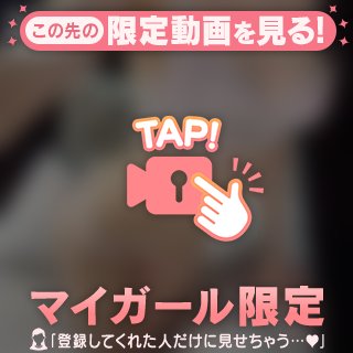 エッチな私、どうかな?💋