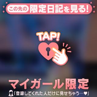 プライベート、ひみつ🤍