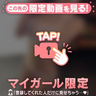 会った瞬間♡