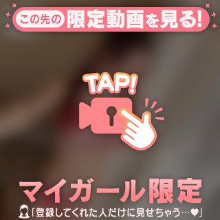 さわっていいよ…その代わりね?