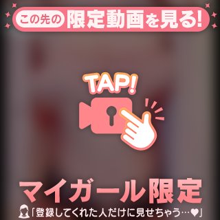 ちょっとだけ、甘えさせて…?🥺💗