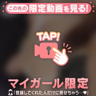 気づいてくれる？