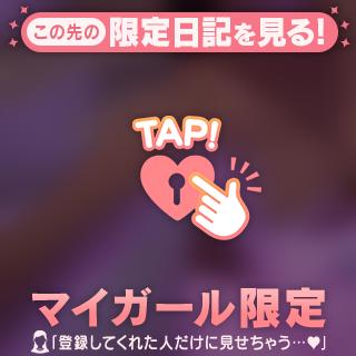 妄想しちゃった、、♡
