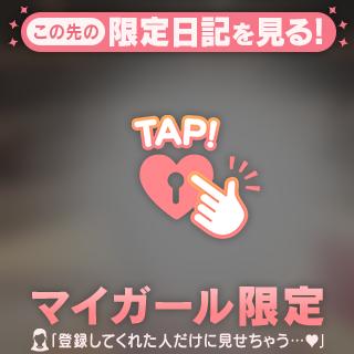 うれしい