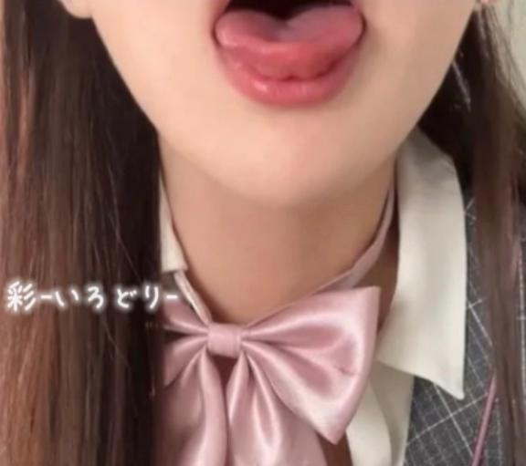 ぺろっ♡