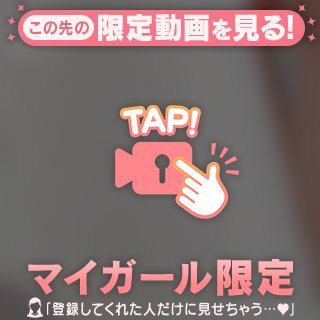 エッチするよね?🙈