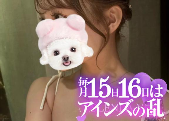 【アインズの乱】5000円OFFの最安値イベント