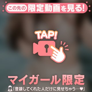そのままがスキ、、♡