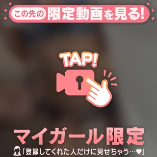 初めての動画見てね🥺💗