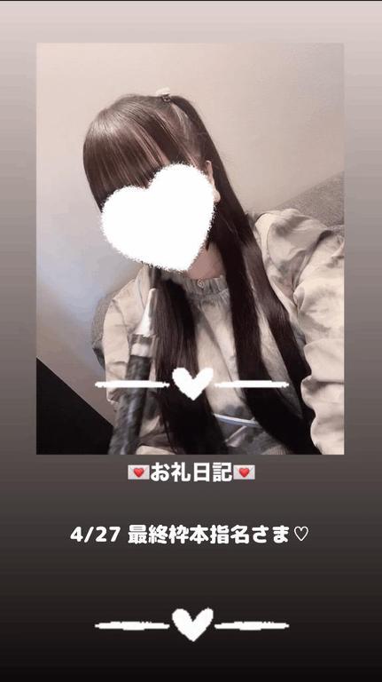 写メ日記サムネイル