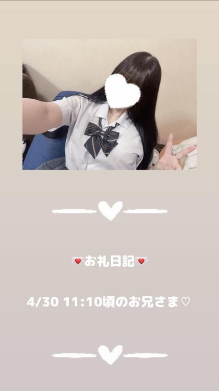 写メ日記サムネイル