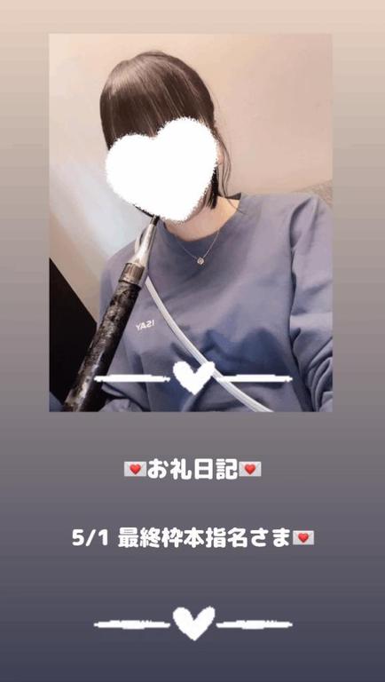 写メ日記サムネイル