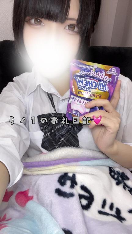 写メ日記サムネイル