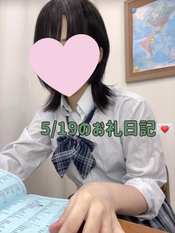 写メ日記サムネイル