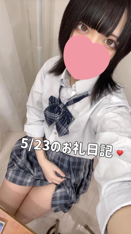写メ日記サムネイル