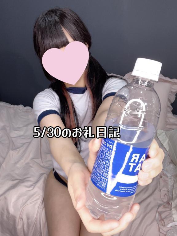 写メ日記サムネイル