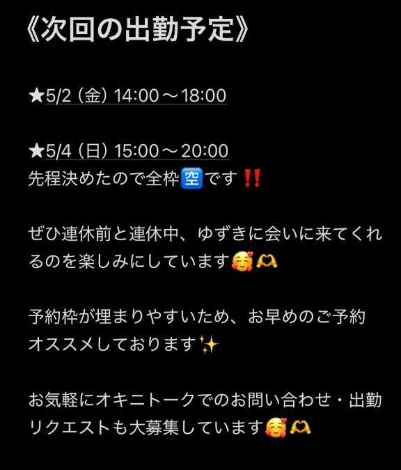 写メ日記サムネイル