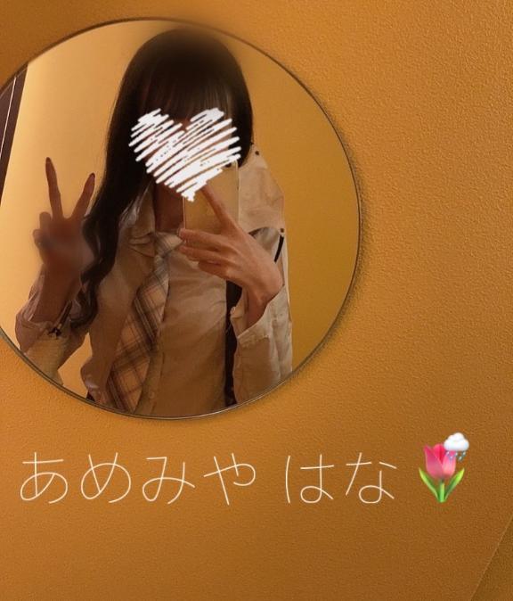写メ日記サムネイル