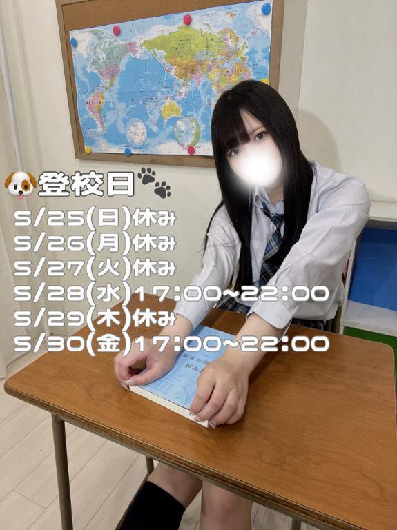 写メ日記サムネイル