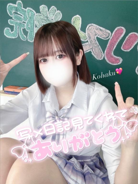 写メ日記サムネイル