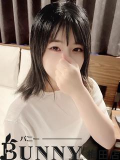るり