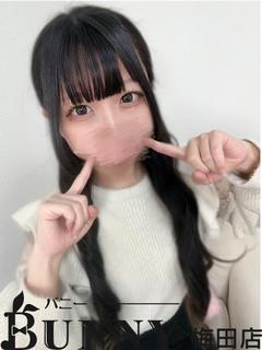 ねむ