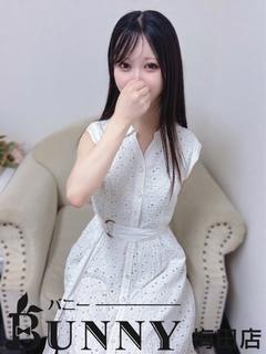 すず