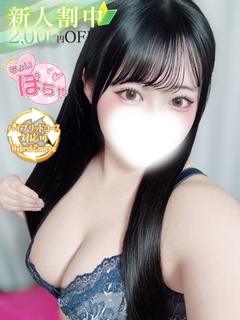 Canx2谷九日本橋店 デリヘル SAKURAGI AN