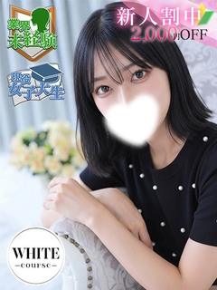 Canx2谷九日本橋店 デリヘル SHIRAKI AKARI
