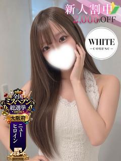 Canx2谷九日本橋店 デリヘル HASEGAWA MIRAI