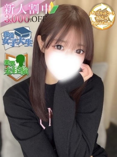 Canx2谷九日本橋店 デリヘル HOSHINASUI
