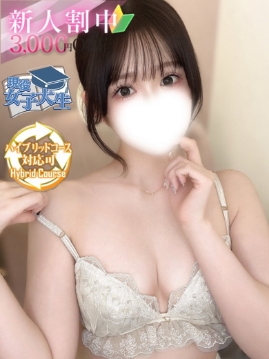 Canx2谷九日本橋店 デリヘル TAKEUCHIMASHIRO