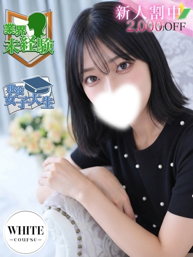 Canx2谷九日本橋店 外送茶 SHIRAKI AKARI